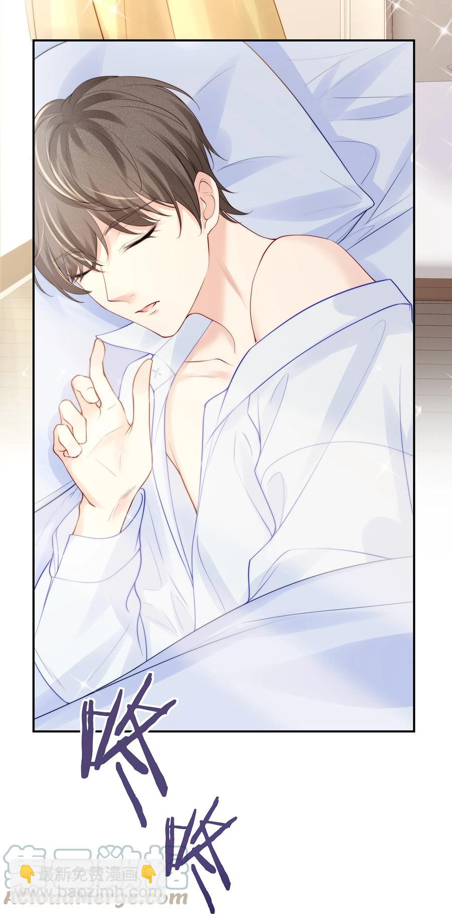 068 撩完就睡好不刺激-第76话