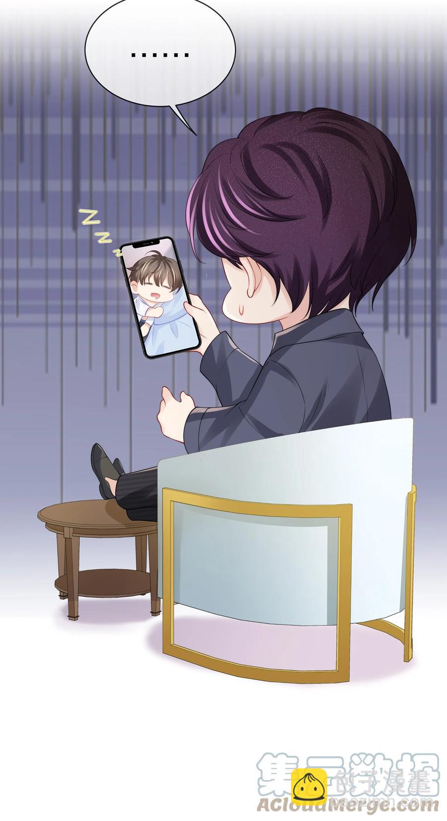 068 撩完就睡好不刺激-第76话