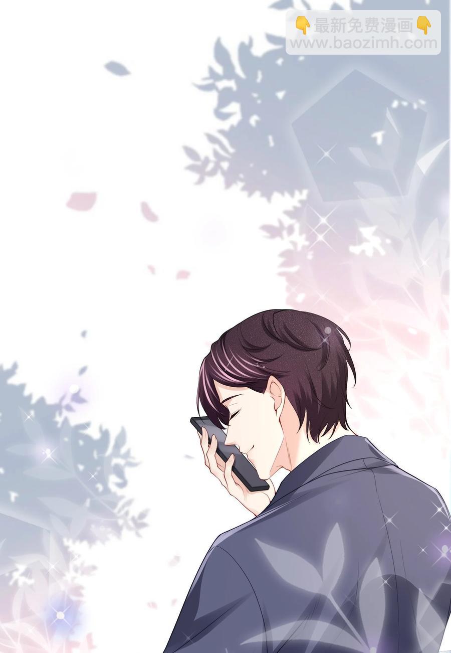 068 撩完就睡好不刺激-第76话