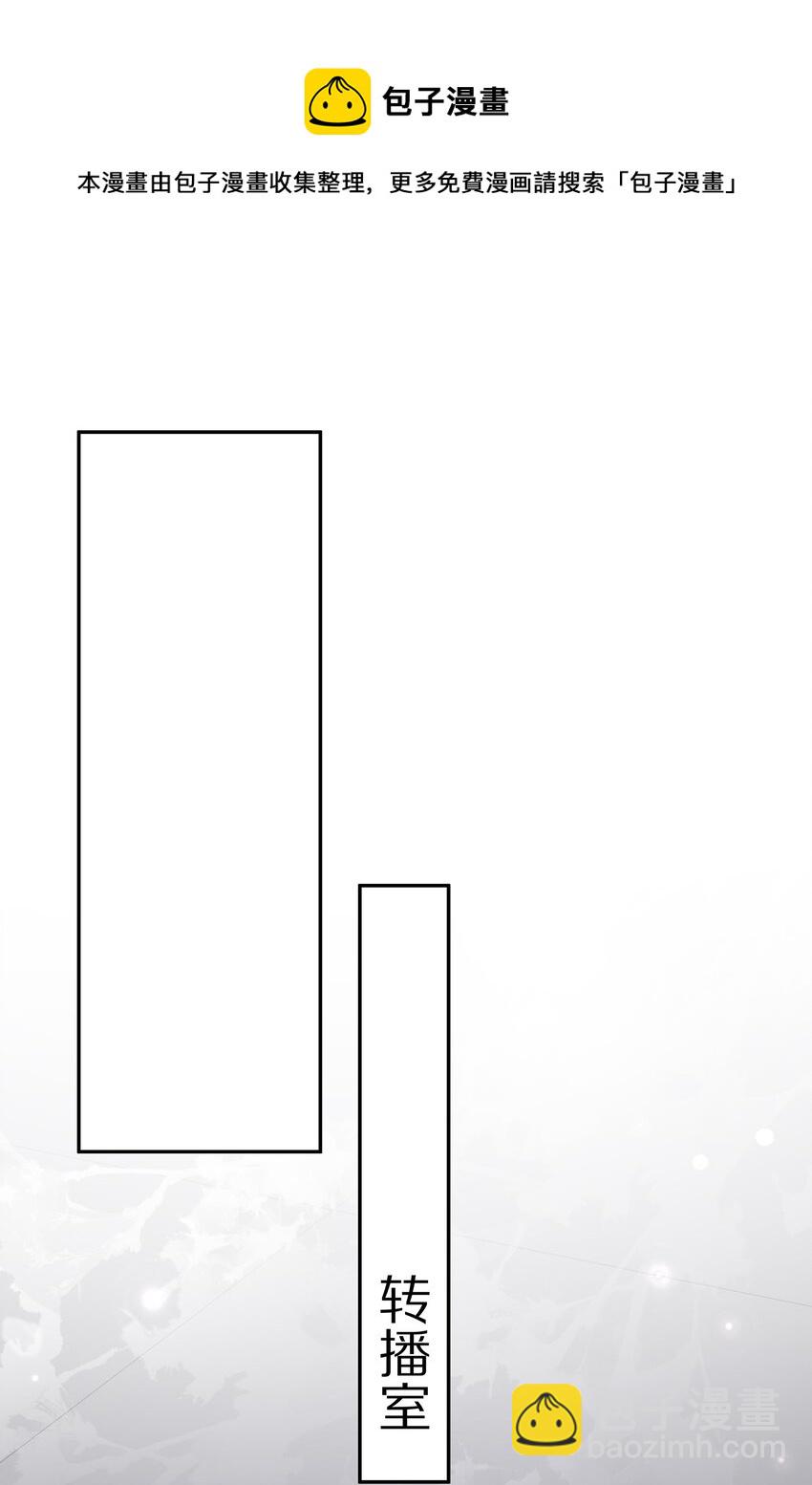 070 你的行为太大胆了！-第78话