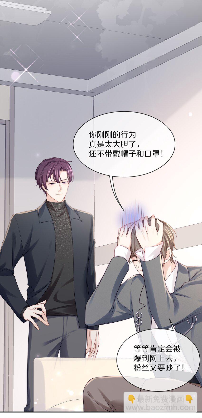 070 你的行为太大胆了！-第78话