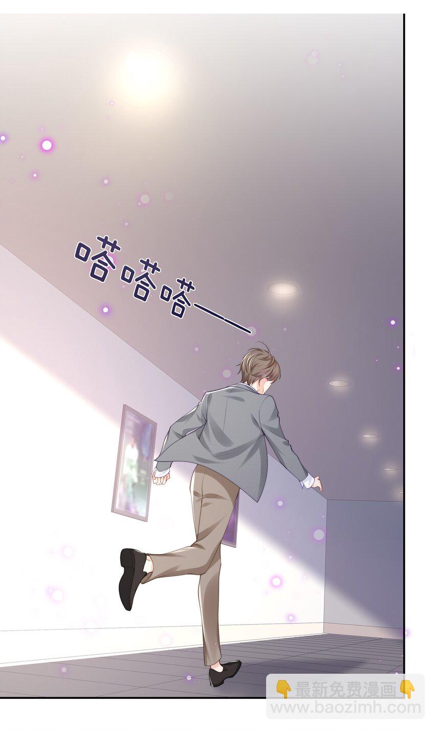 070 你的行为太大胆了！-第78话