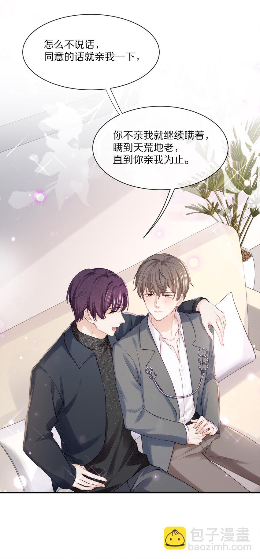 070 你的行为太大胆了！-第78话