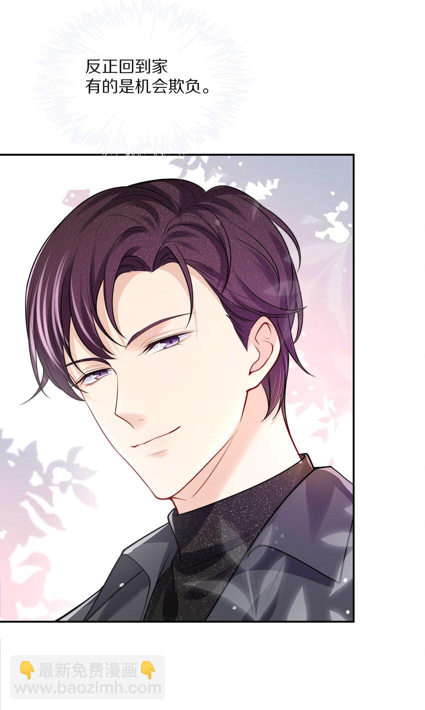 070 你的行为太大胆了！-第78话