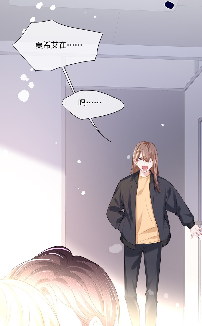 070 你的行为太大胆了！-第78话