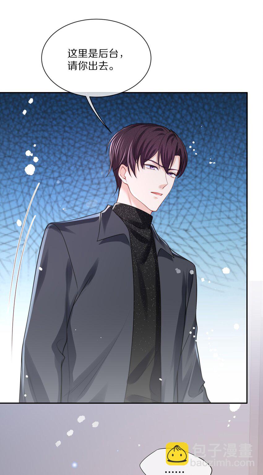 070 你的行为太大胆了！-第78话