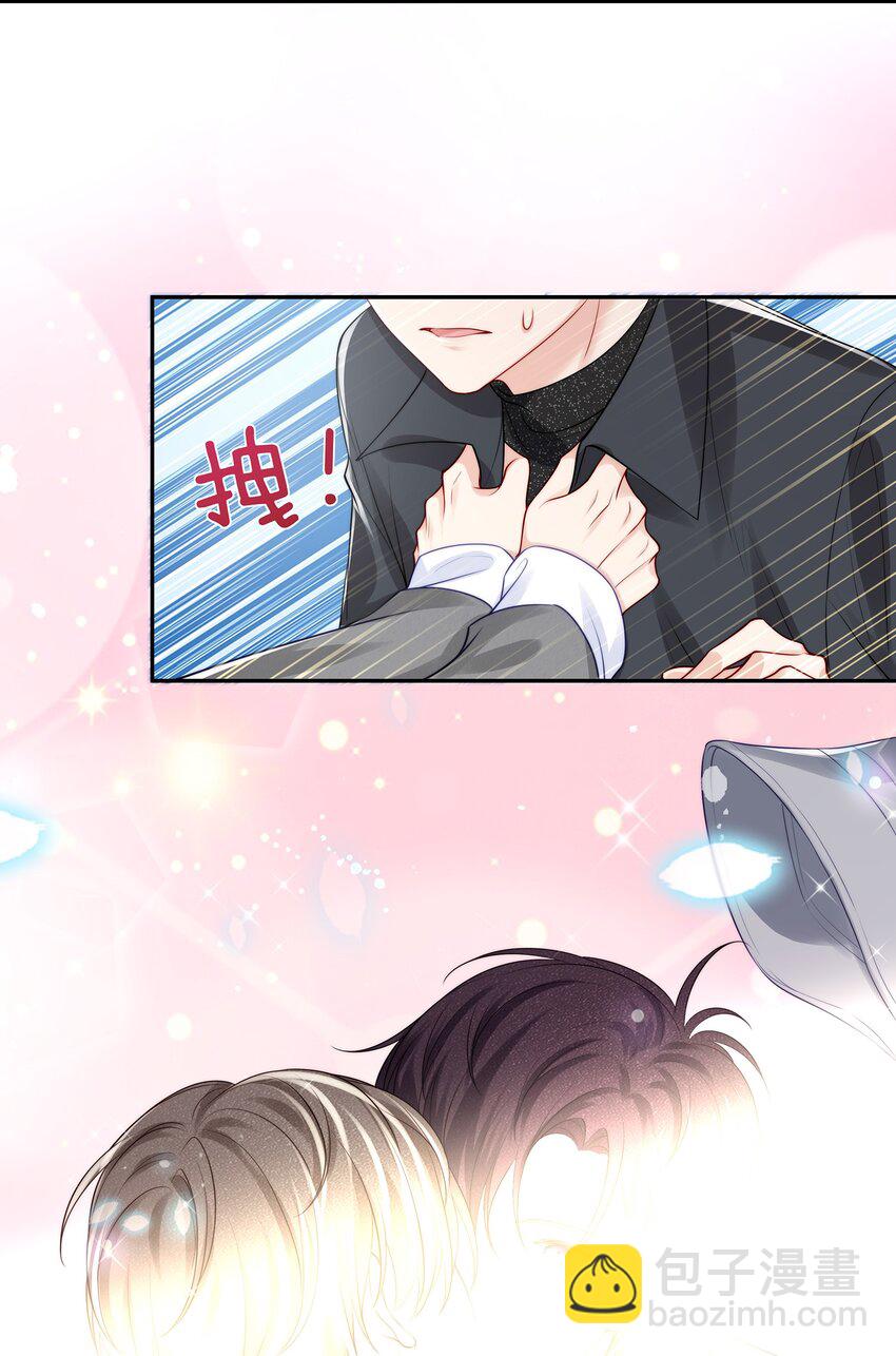 070 你的行为太大胆了！-第78话