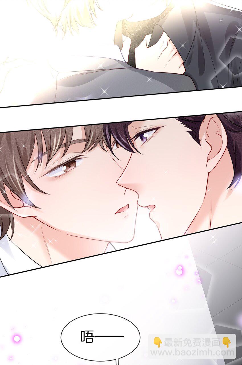 070 你的行为太大胆了！-第78话