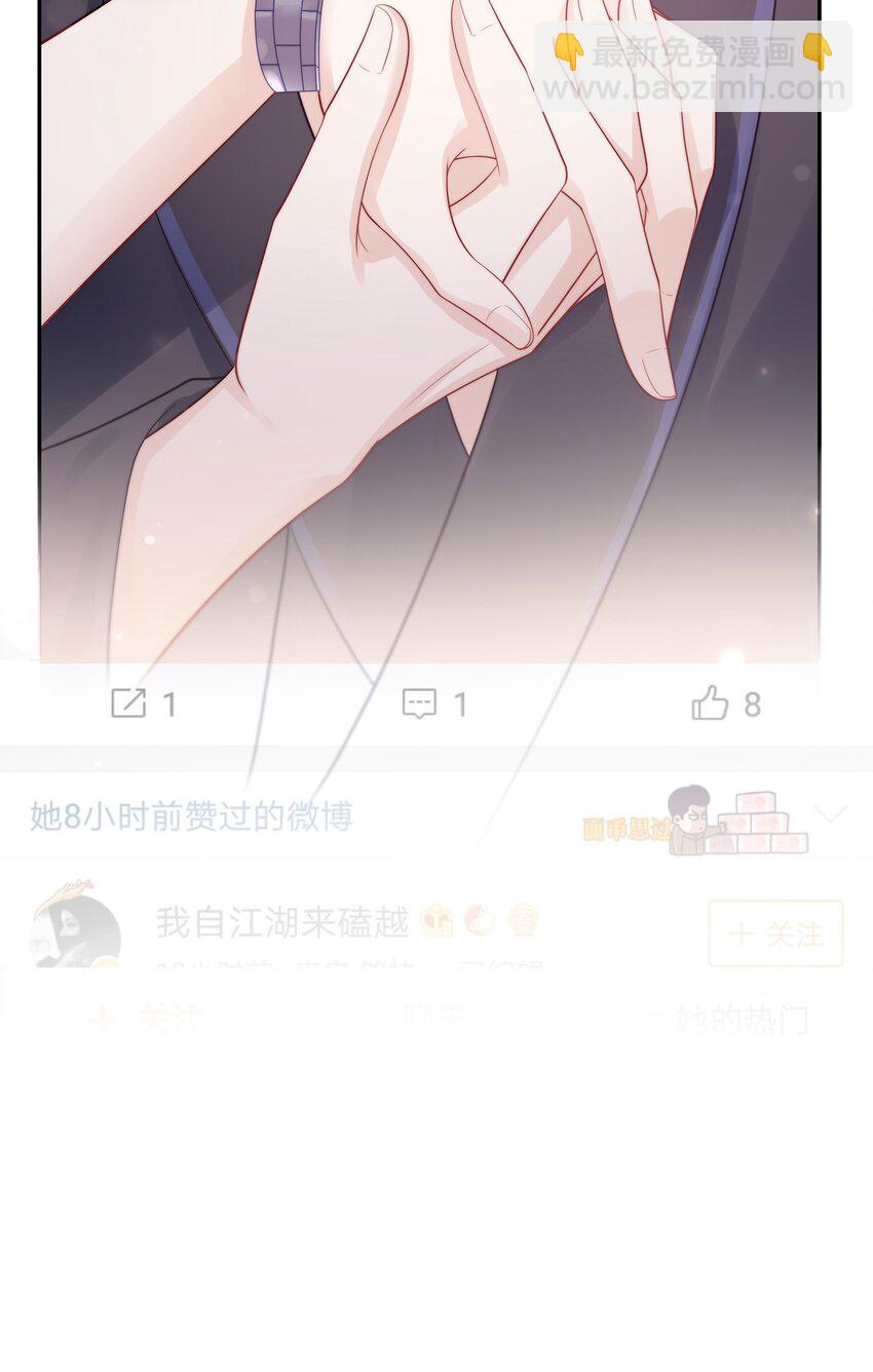 073 希我所喜，希我所爱-第82话