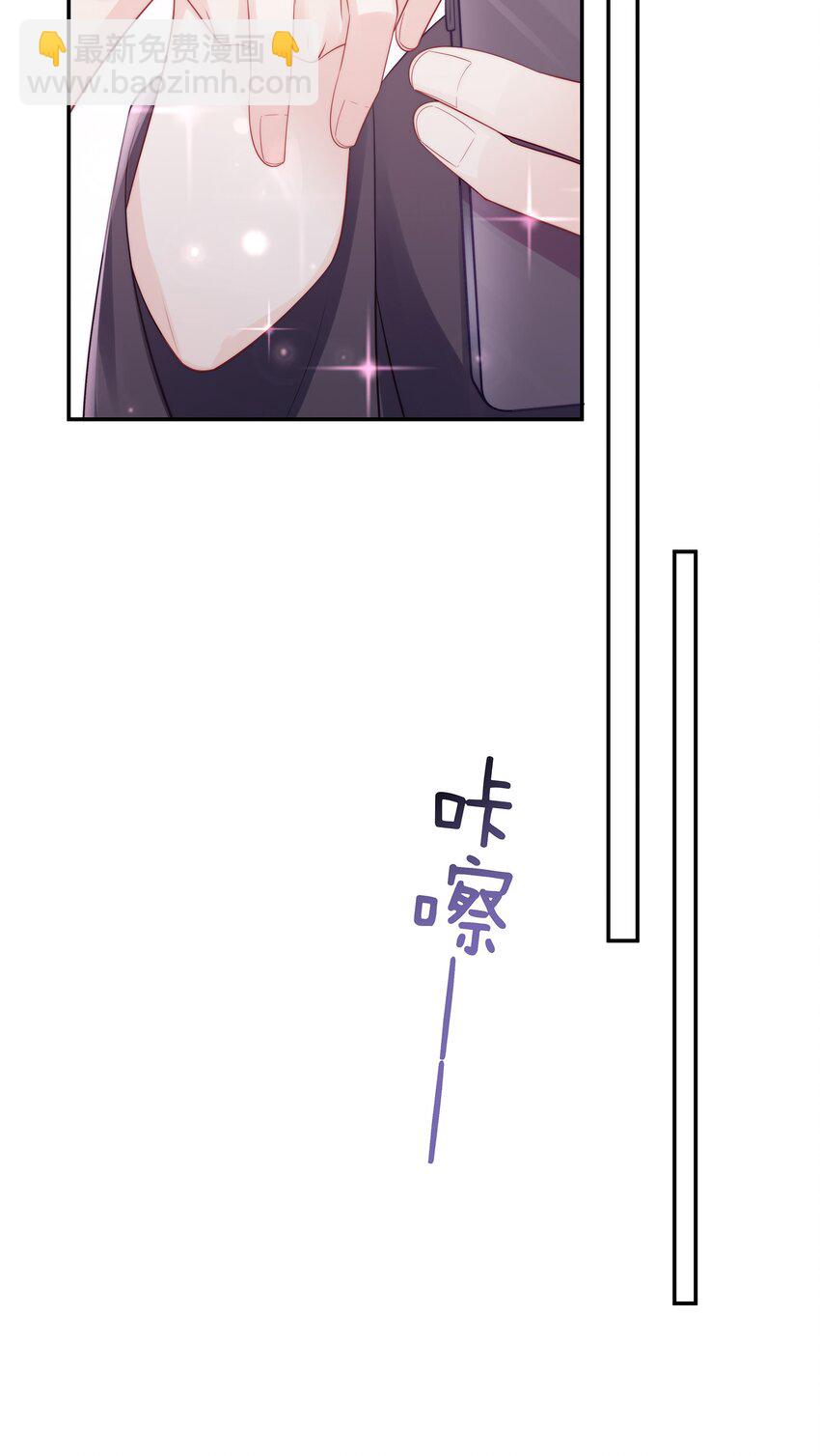 073 希我所喜，希我所爱-第82话