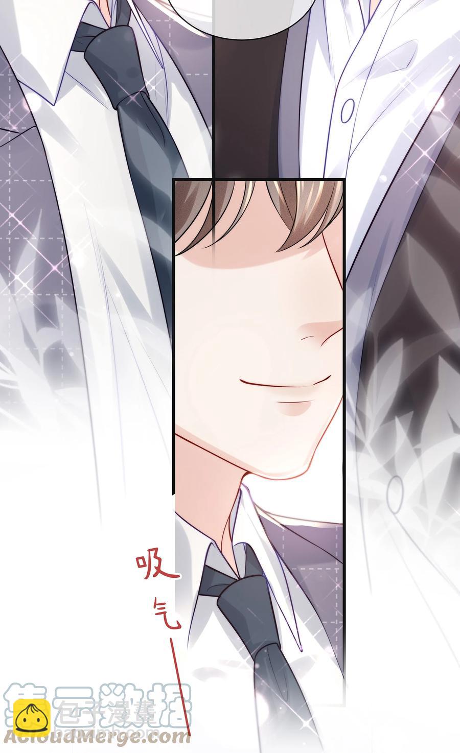 075 当着家长的面放肆(1/2)-第84话