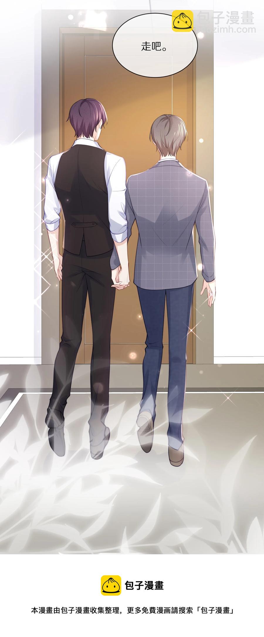 075 当着家长的面放肆(1/2)-第84话