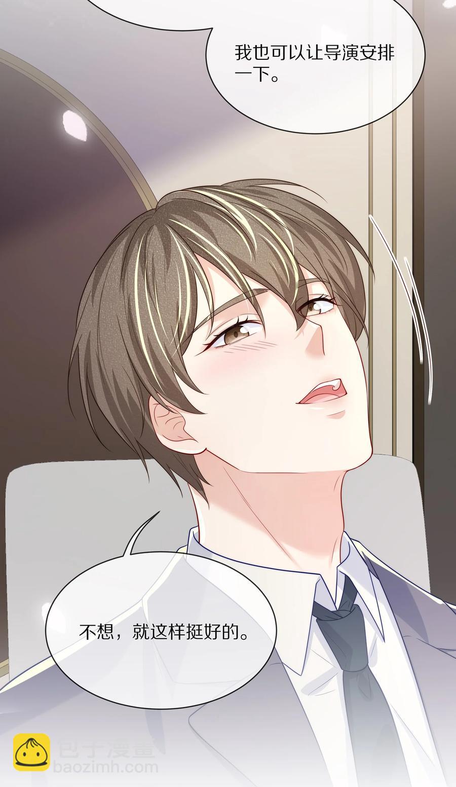 075 当着家长的面放肆(1/2)-第84话