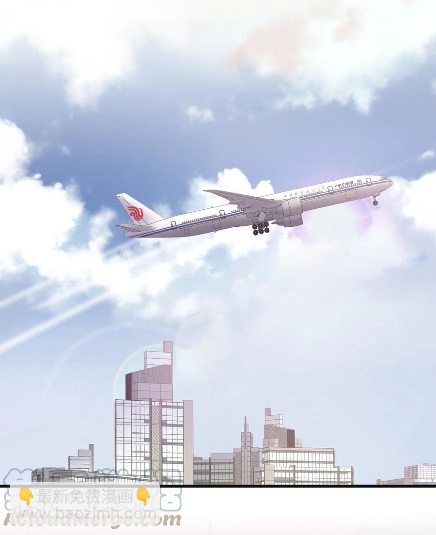 077 小号掉马(1/2)-第86话