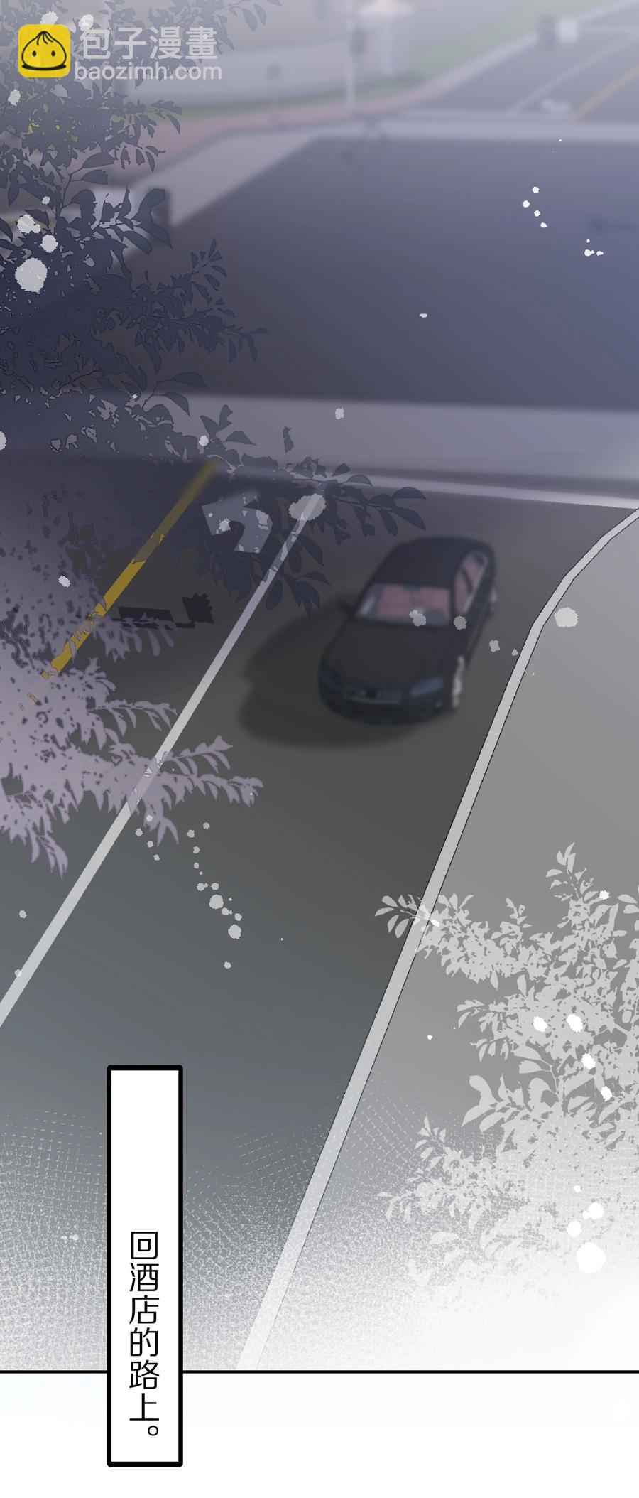 078 我就是你的奶茶哥哥-第88话