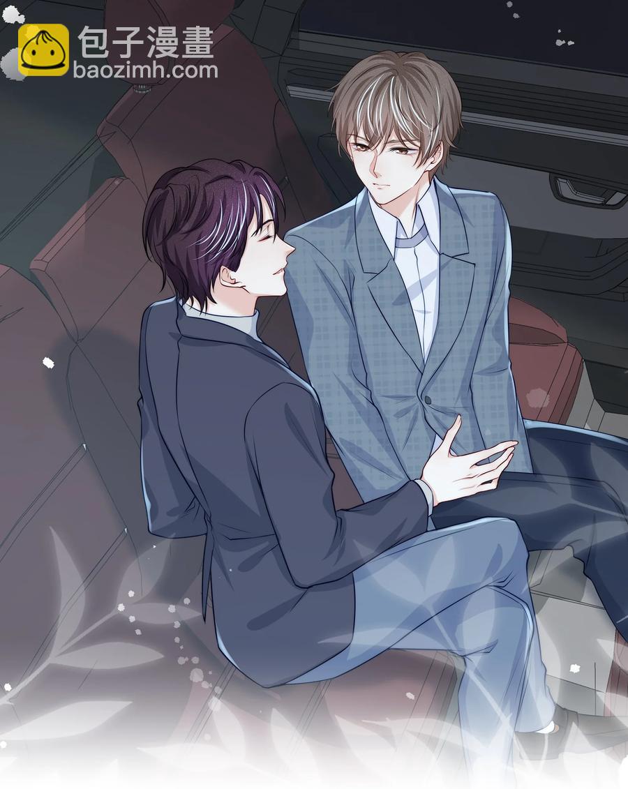 078 我就是你的奶茶哥哥-第88话