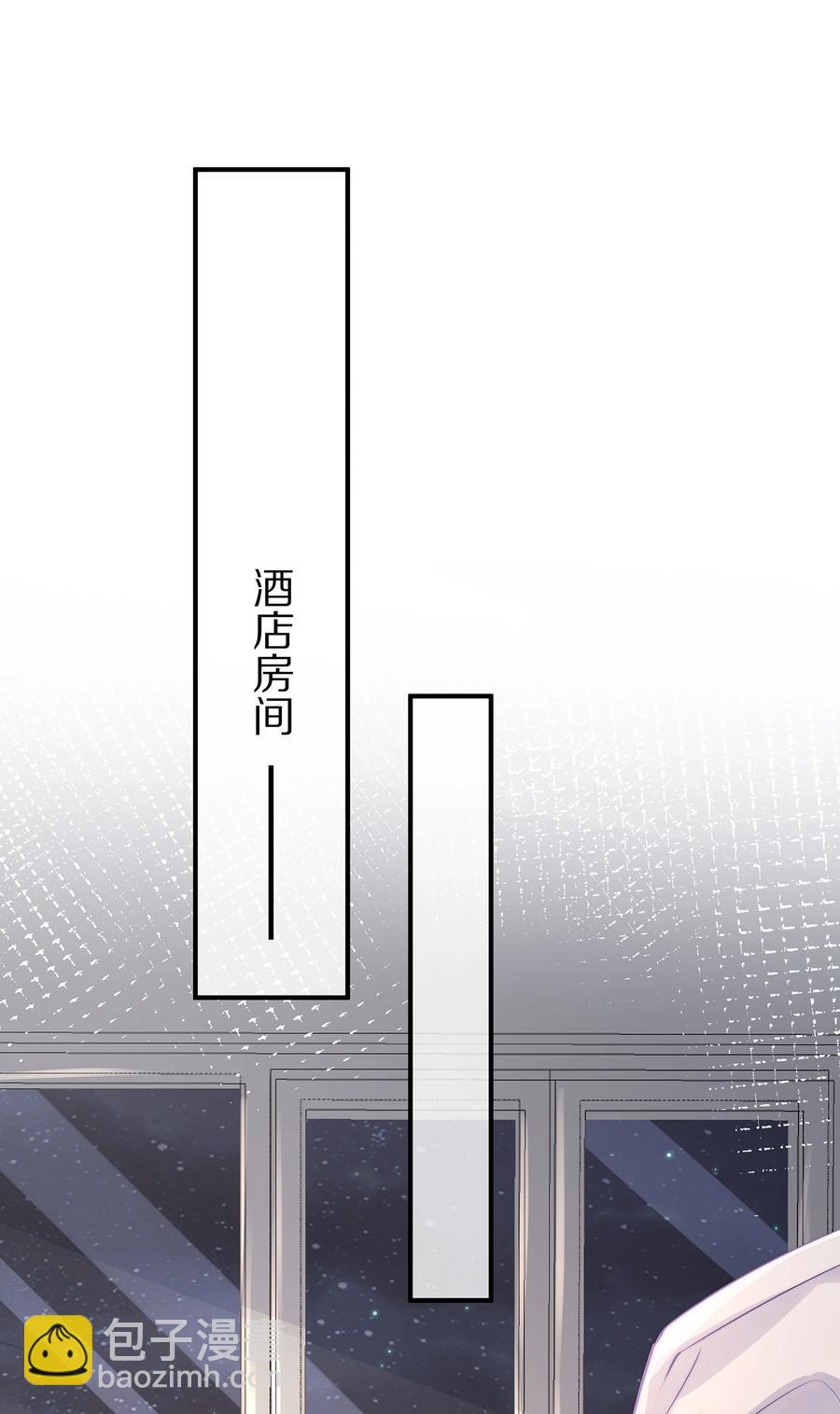 078 我就是你的奶茶哥哥-第88话