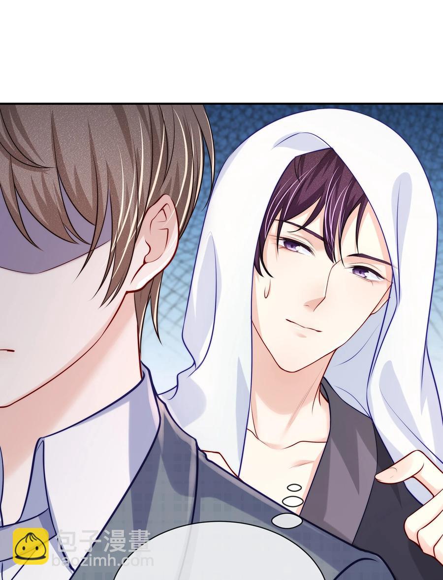 078 我就是你的奶茶哥哥-第88话