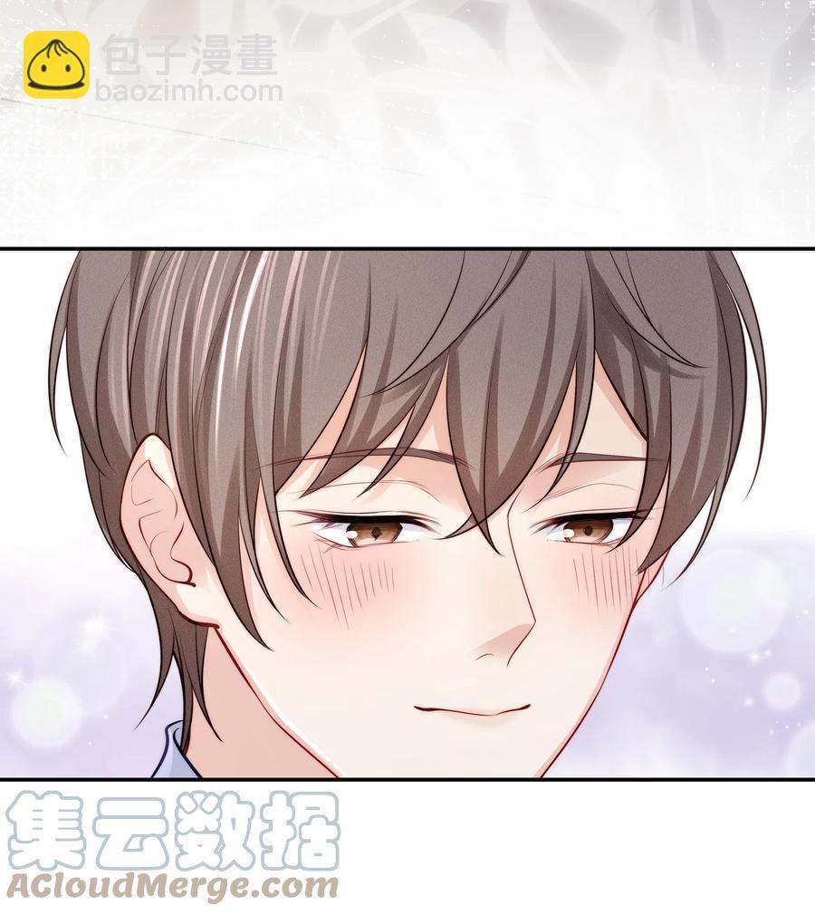 078 我就是你的奶茶哥哥-第88话