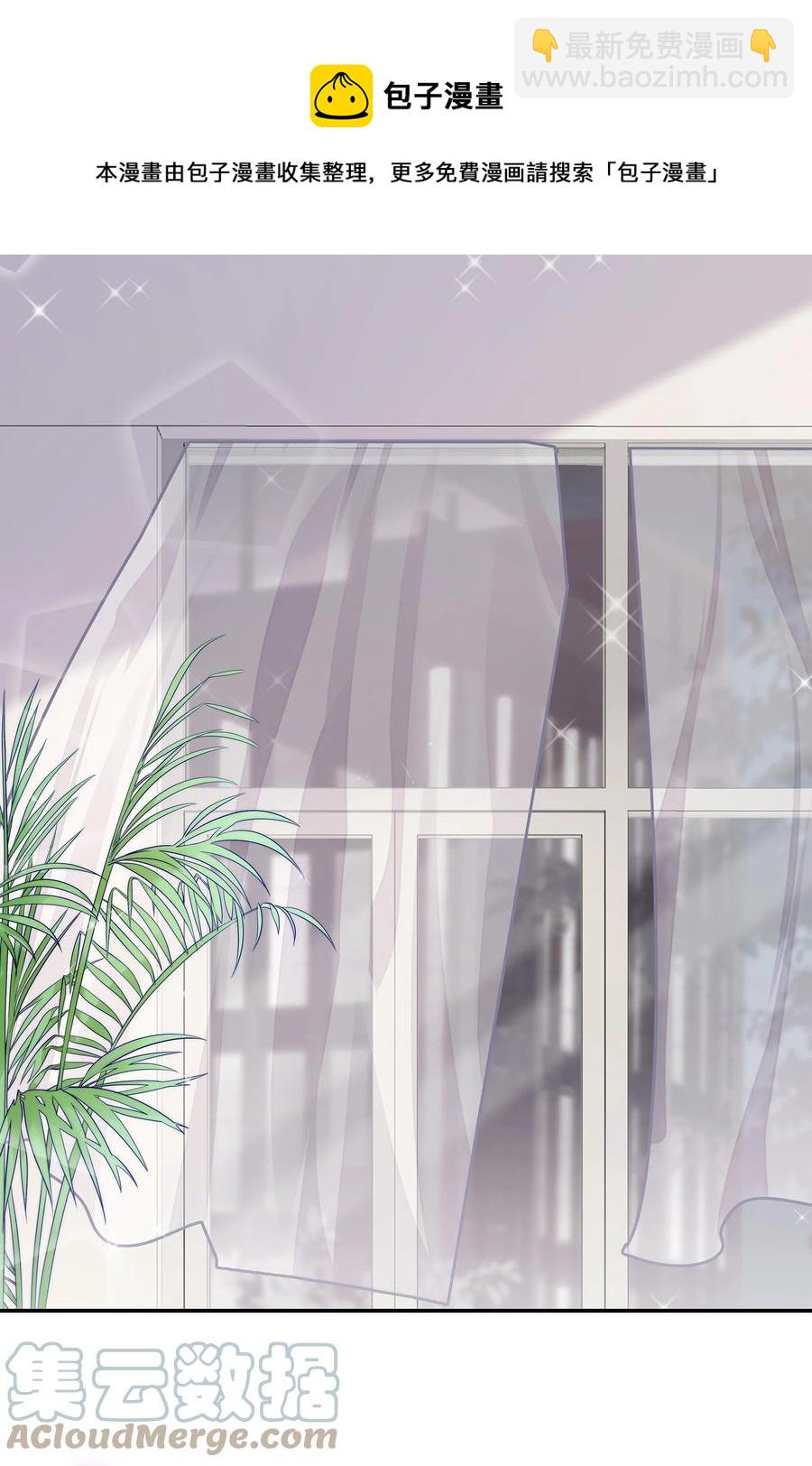 080 你是属于现在的江流深-第90话