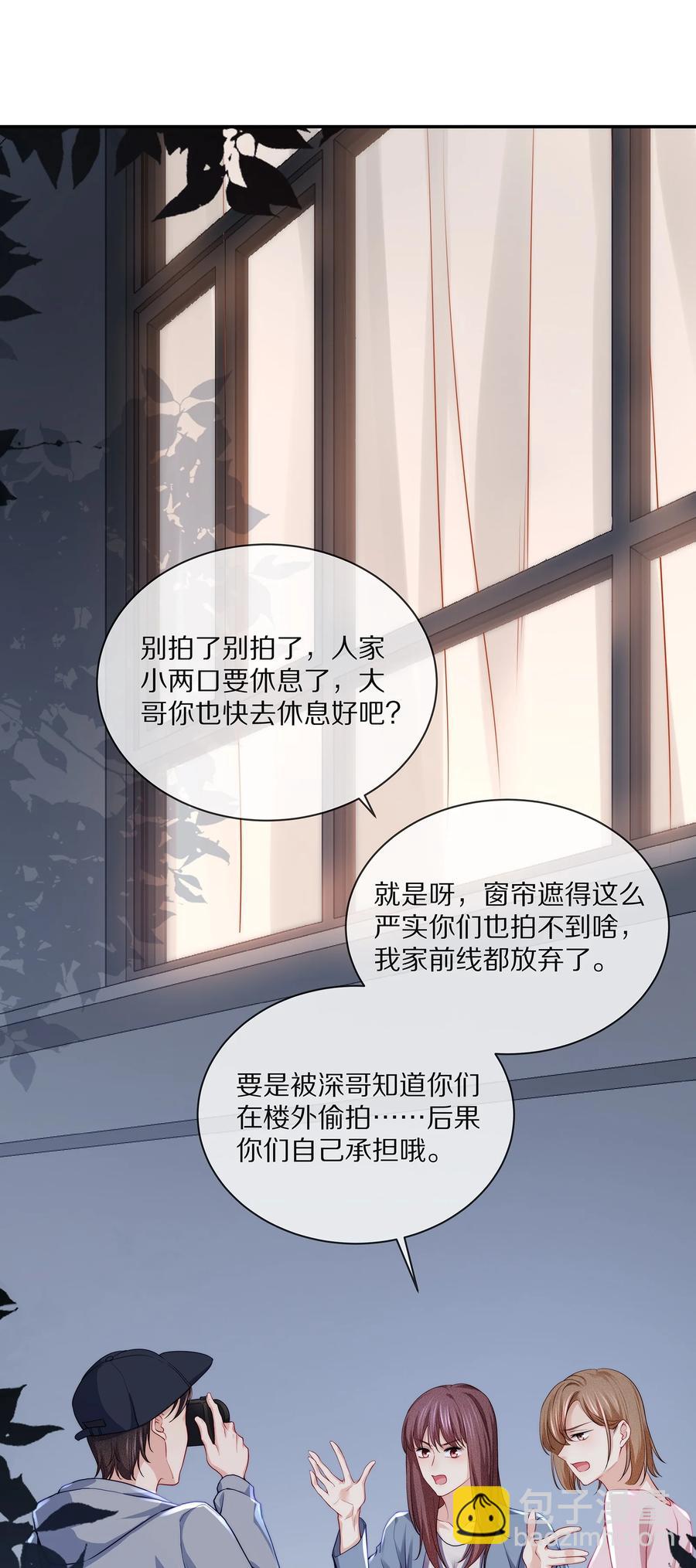 080 你是属于现在的江流深-第90话