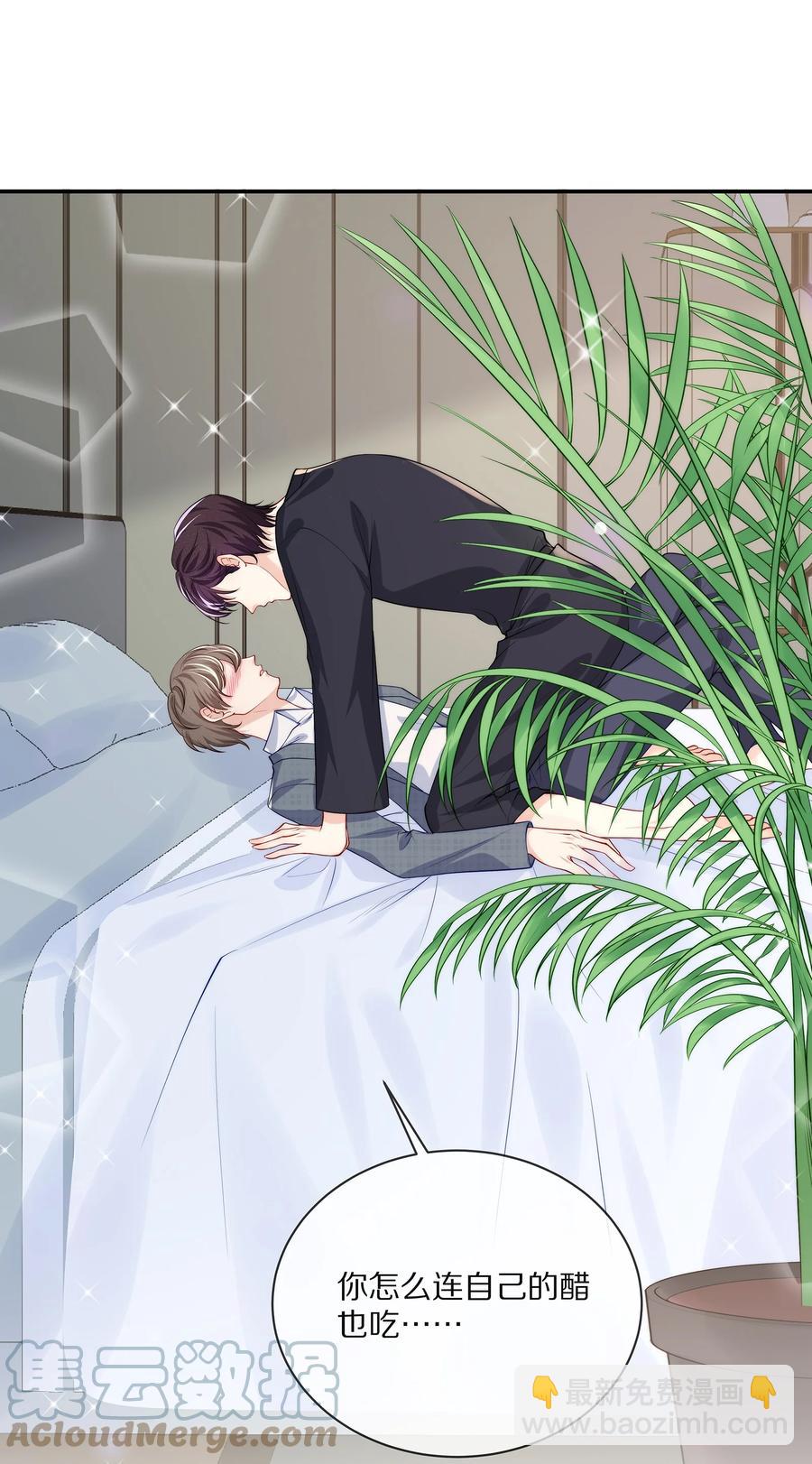 080 你是属于现在的江流深-第90话