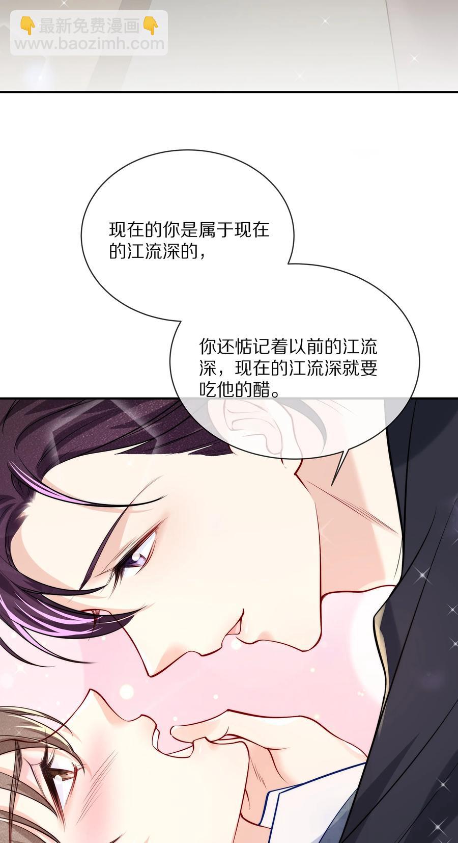 080 你是属于现在的江流深-第90话