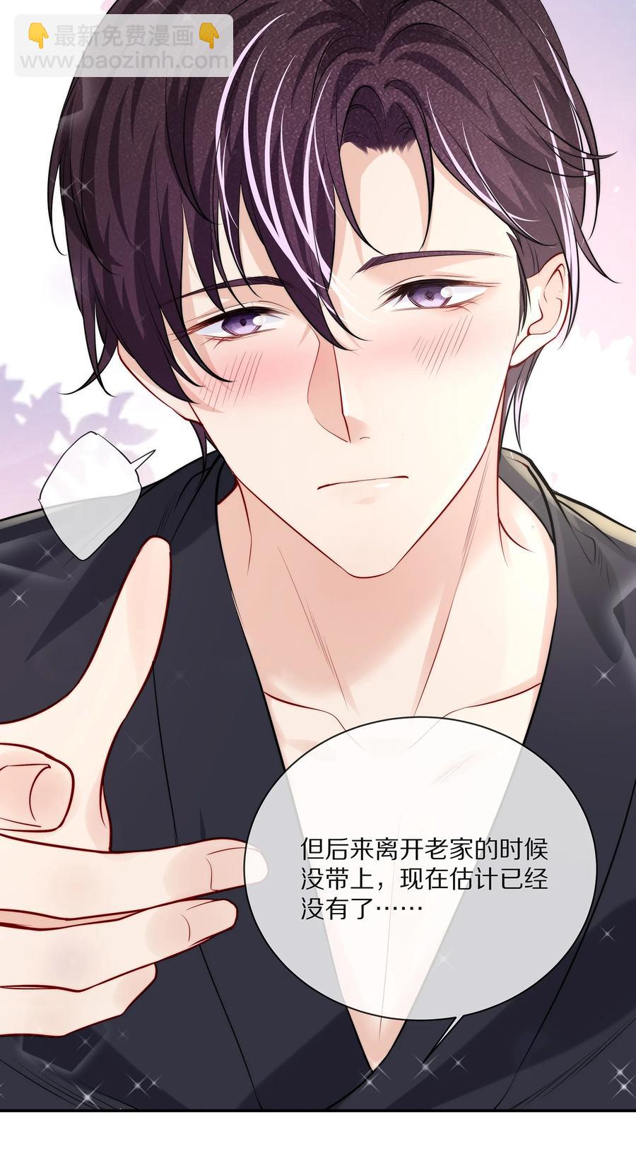 080 你是属于现在的江流深-第90话