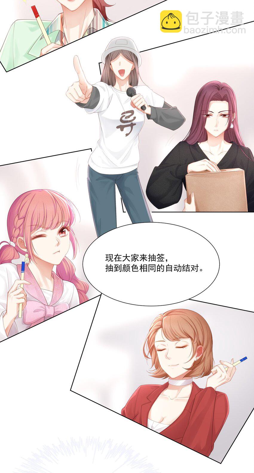 009 总之有点在意-第10话