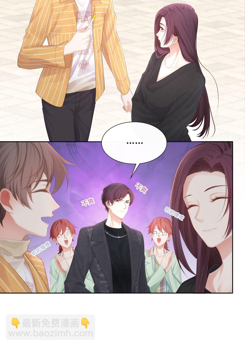 009 总之有点在意-第10话