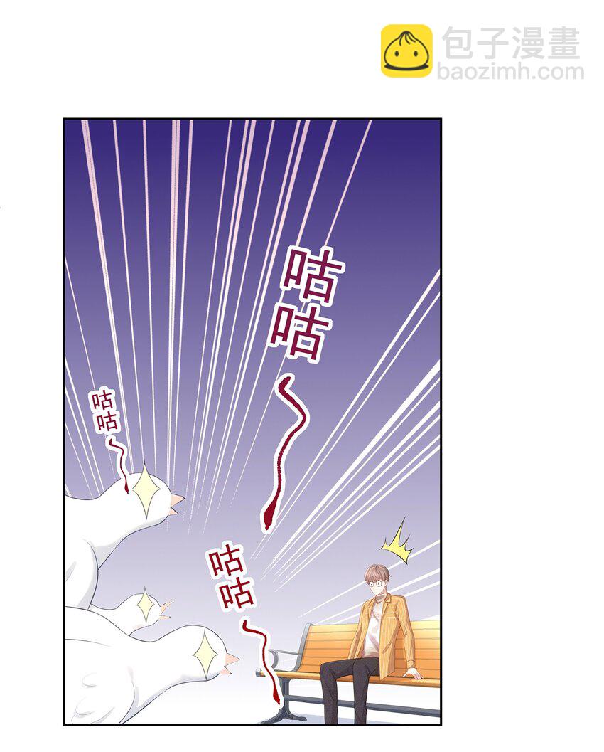 009 总之有点在意-第10话