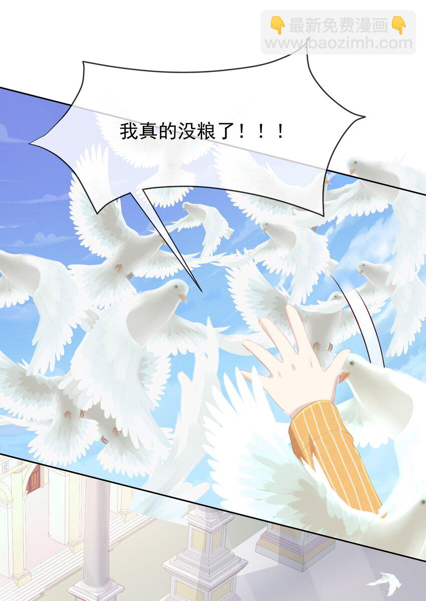 009 总之有点在意-第10话