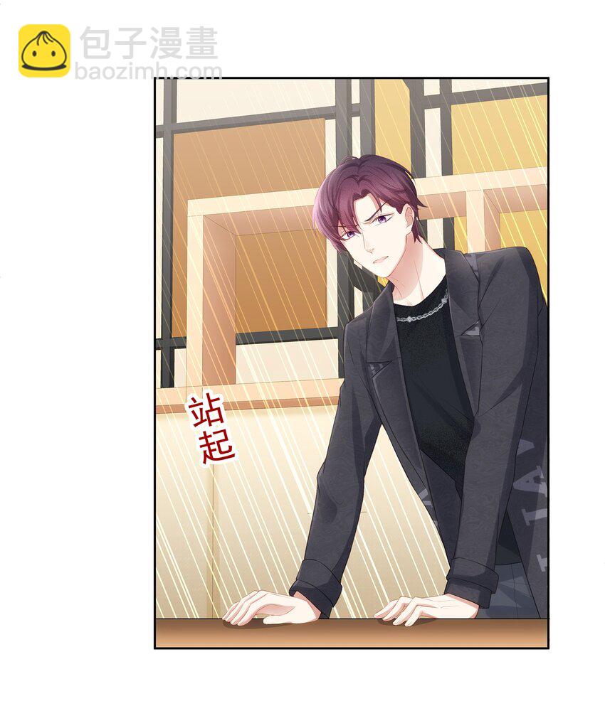 009 总之有点在意-第10话