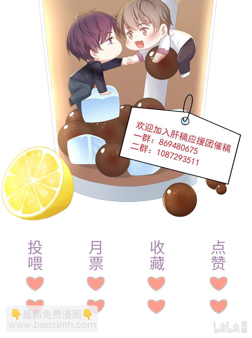 009 总之有点在意-第10话