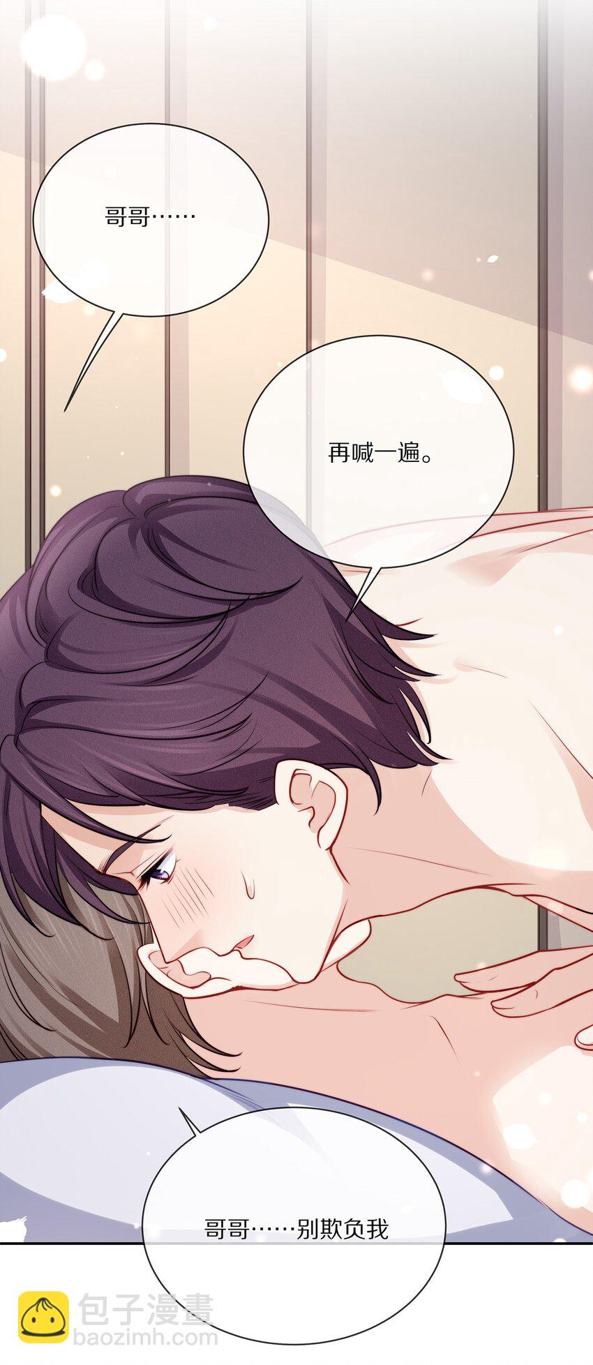 082 别，别玩我了&hellip;&hellip;-第92话