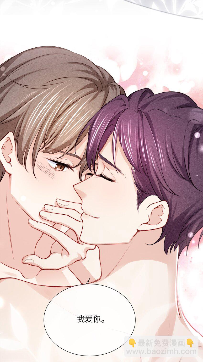 082 别，别玩我了&hellip;&hellip;-第92话