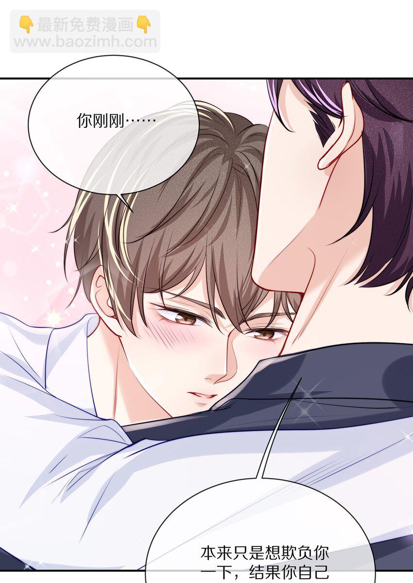 082 别，别玩我了&hellip;&hellip;-第92话