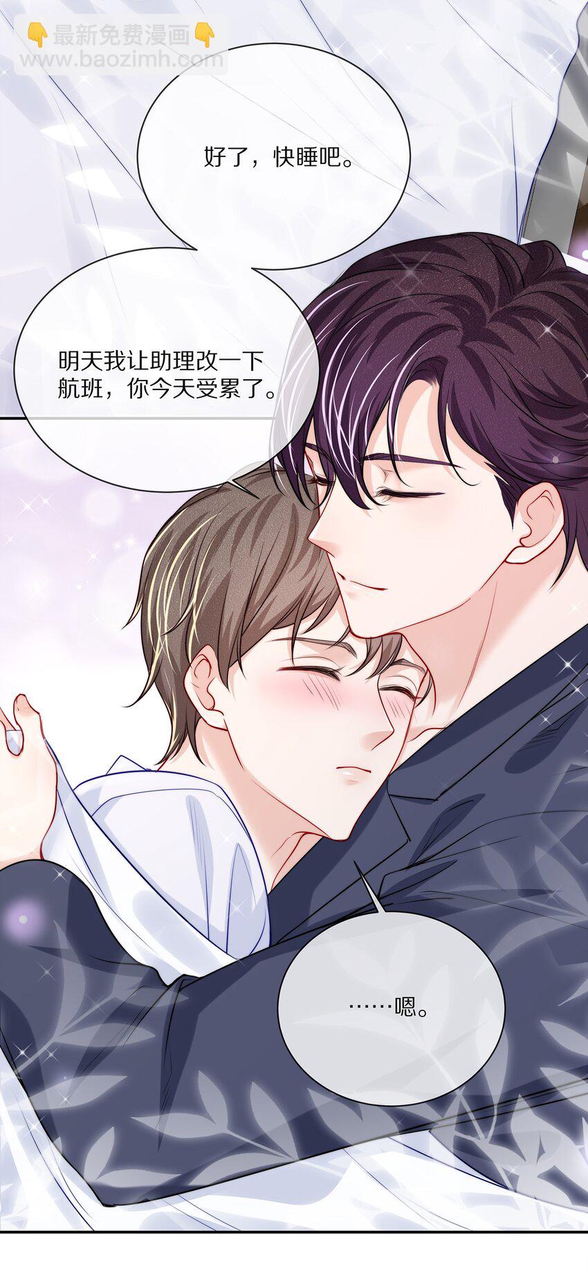 082 别，别玩我了&hellip;&hellip;-第92话