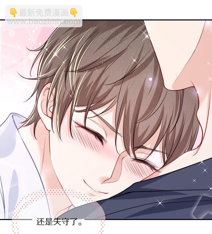 082 别，别玩我了&hellip;&hellip;-第92话