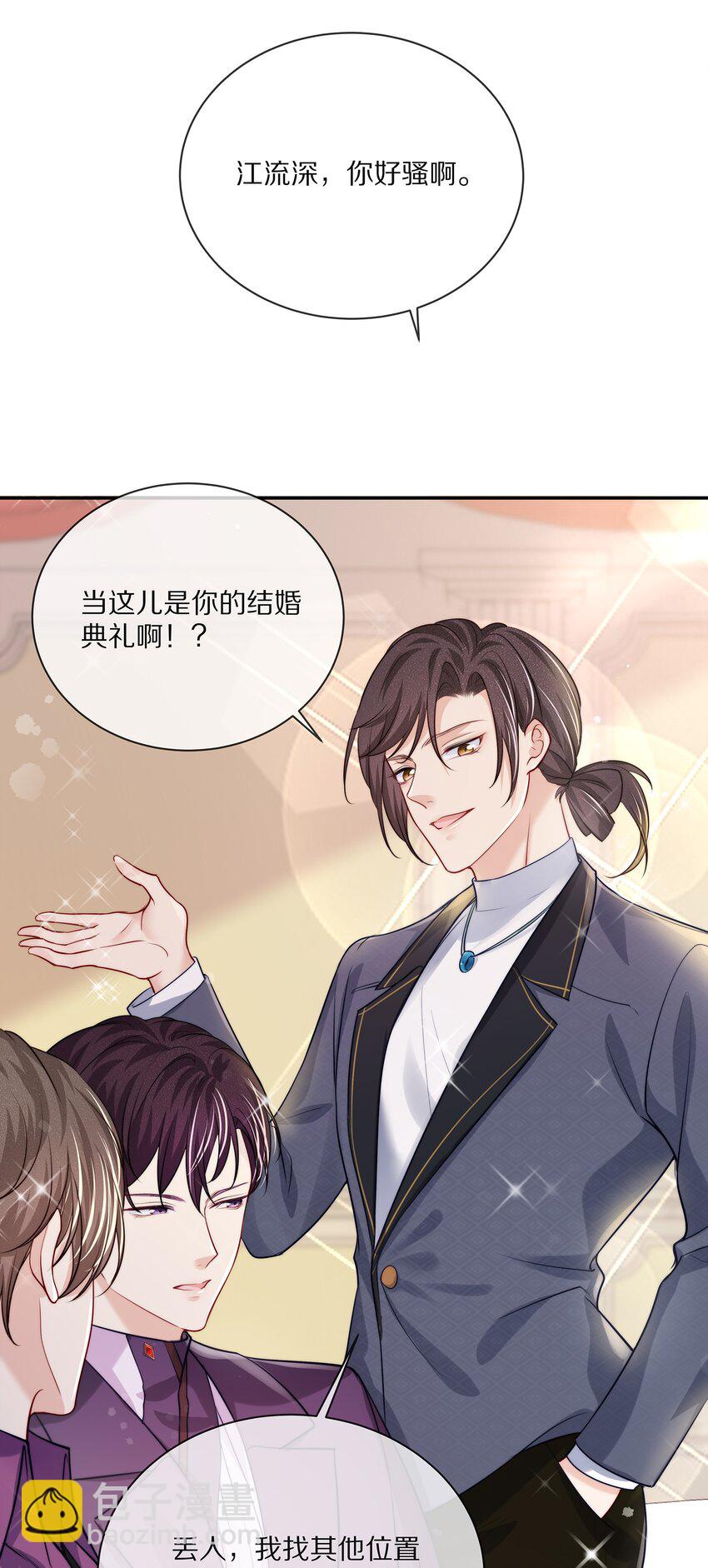 082 别，别玩我了&hellip;&hellip;-第92话