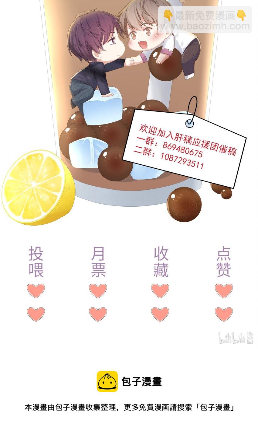 082 别，别玩我了&hellip;&hellip;-第92话