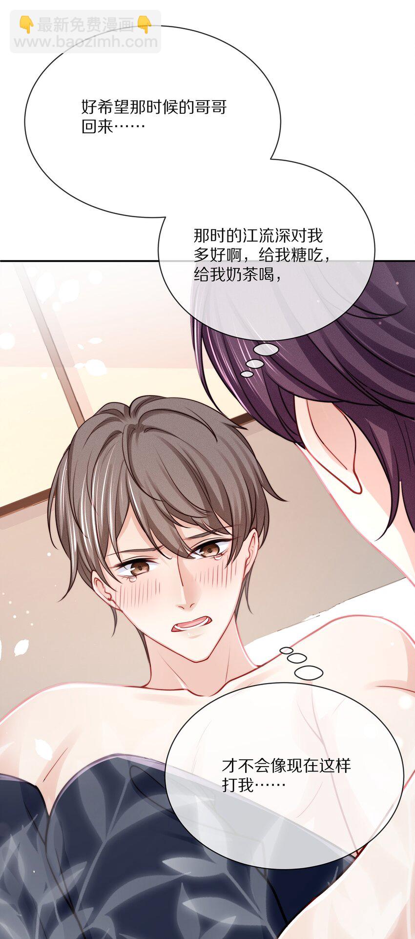 082 别，别玩我了&hellip;&hellip;-第92话