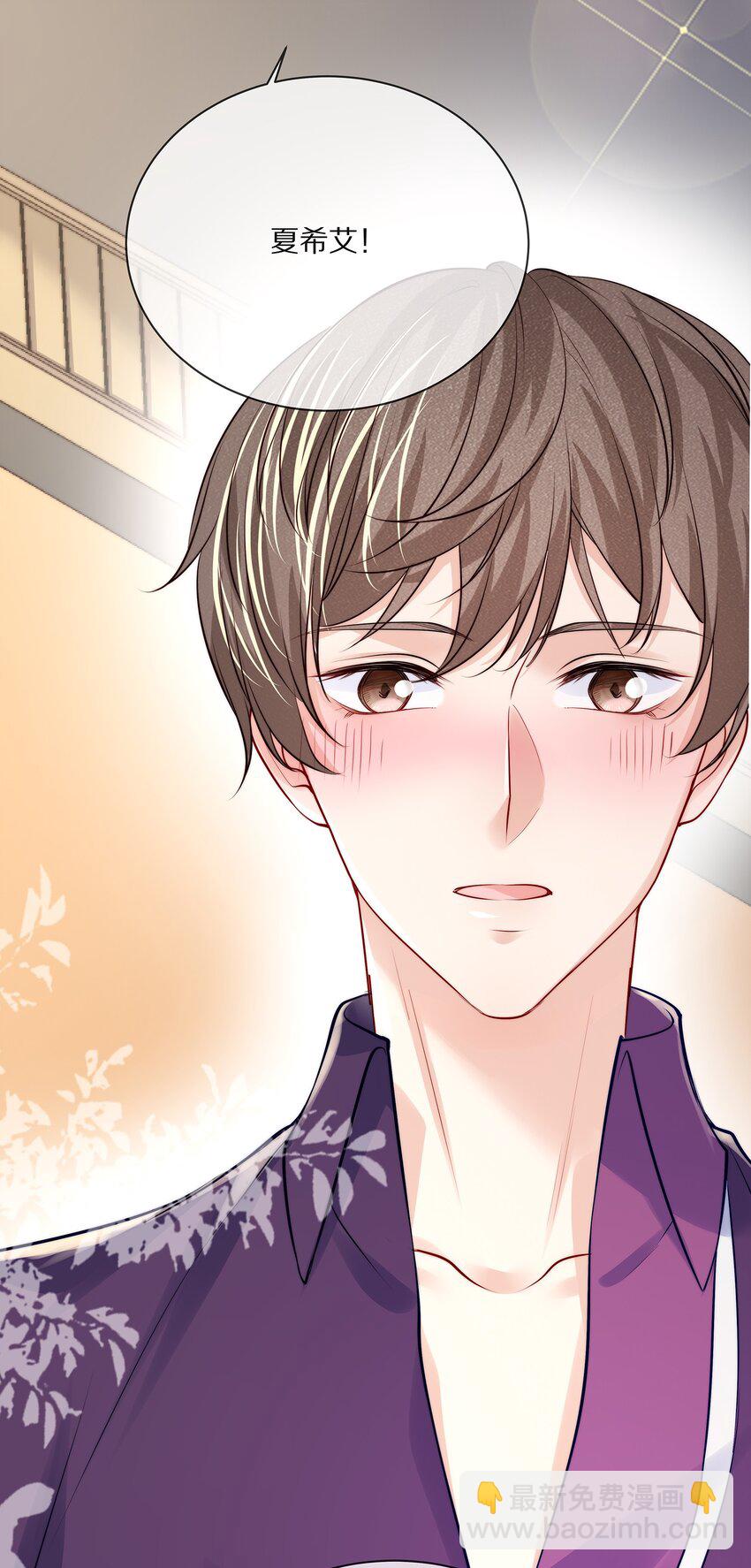 084 成为你的专属深爱-第94话