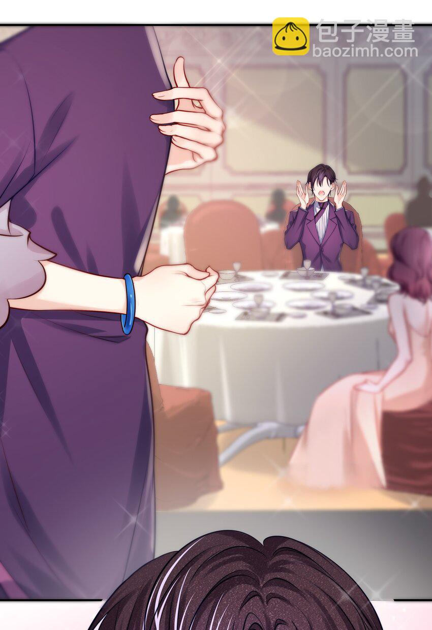 084 成为你的专属深爱-第94话