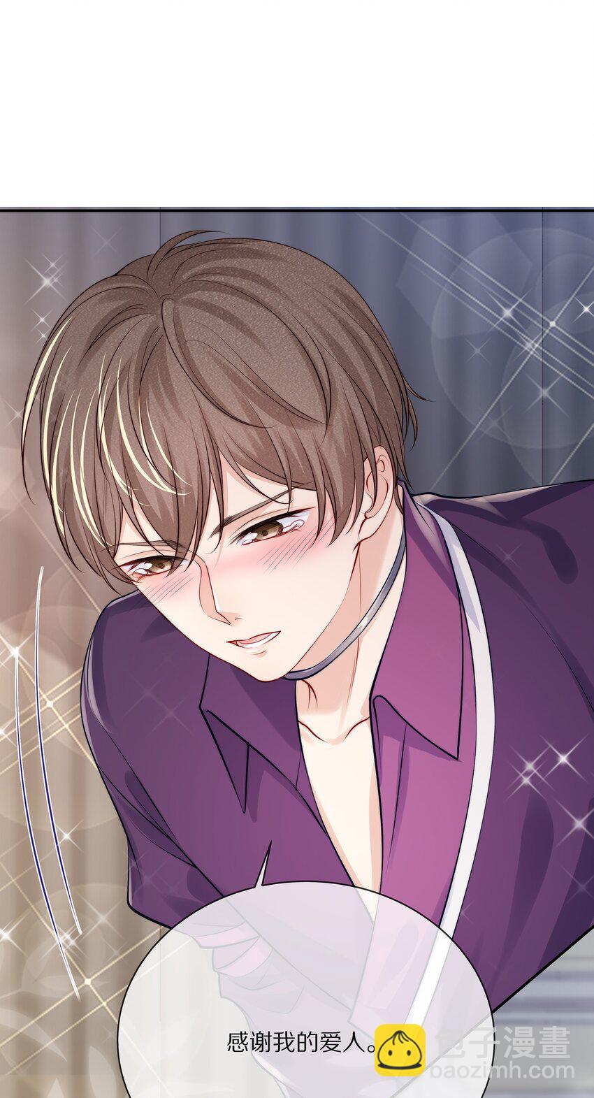 084 成为你的专属深爱-第94话