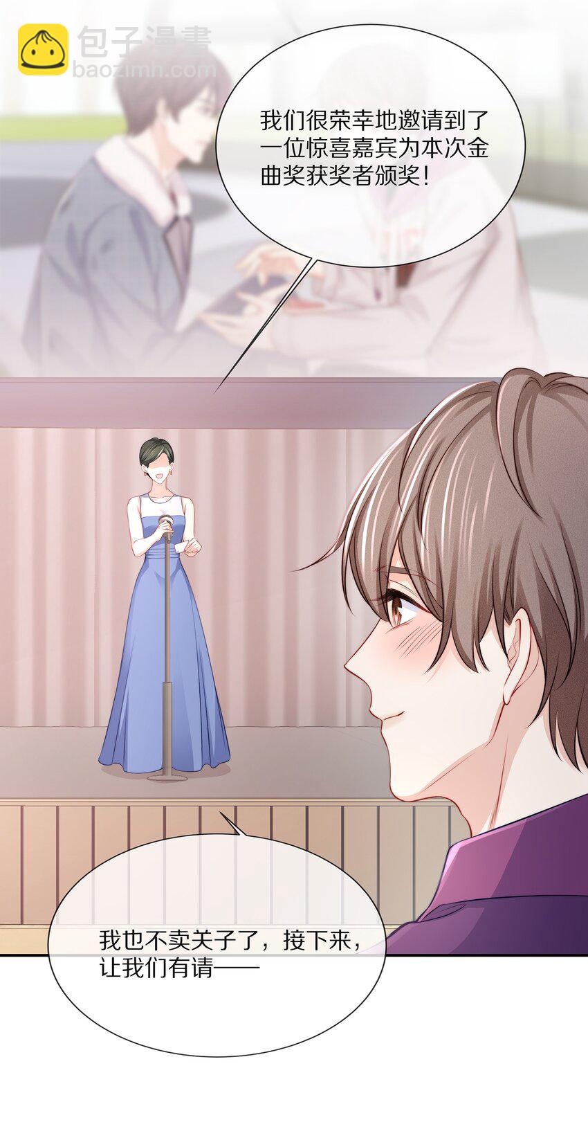 084 成为你的专属深爱-第94话