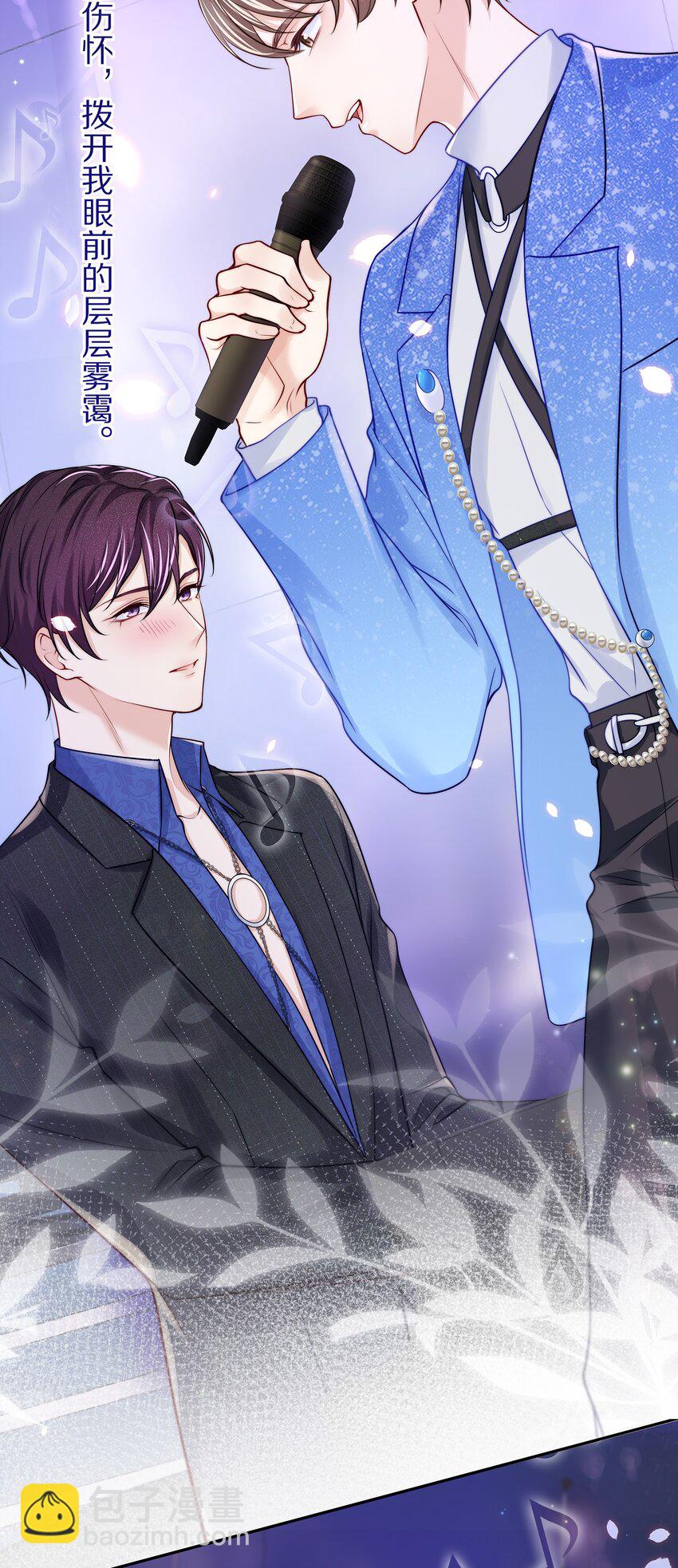 番外 演唱会&middot;下(1/2)-第96话