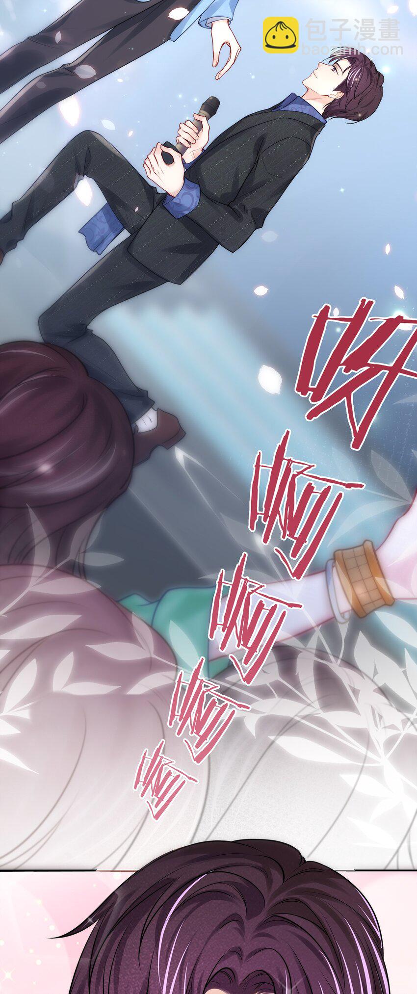 番外 演唱会&middot;下(1/2)-第96话