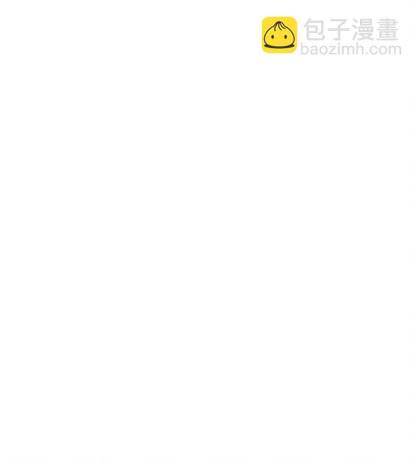 番外 演唱会&middot;下(1/2)-第96话