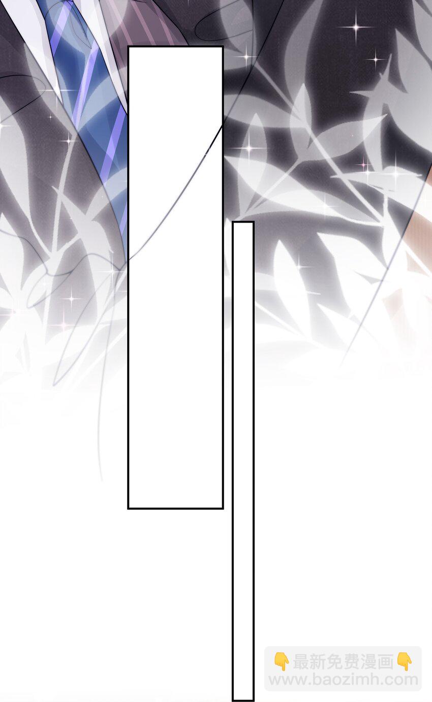 番外 一路向希&middot;2(1/2)-第102话